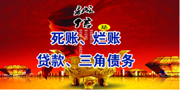新盈镇要债公司