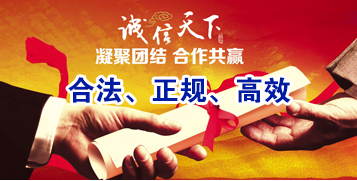 新盈镇讨账公司